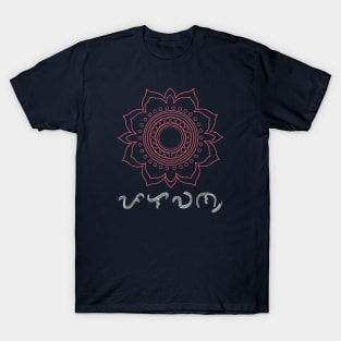 Baybayin word Palawan T-Shirt